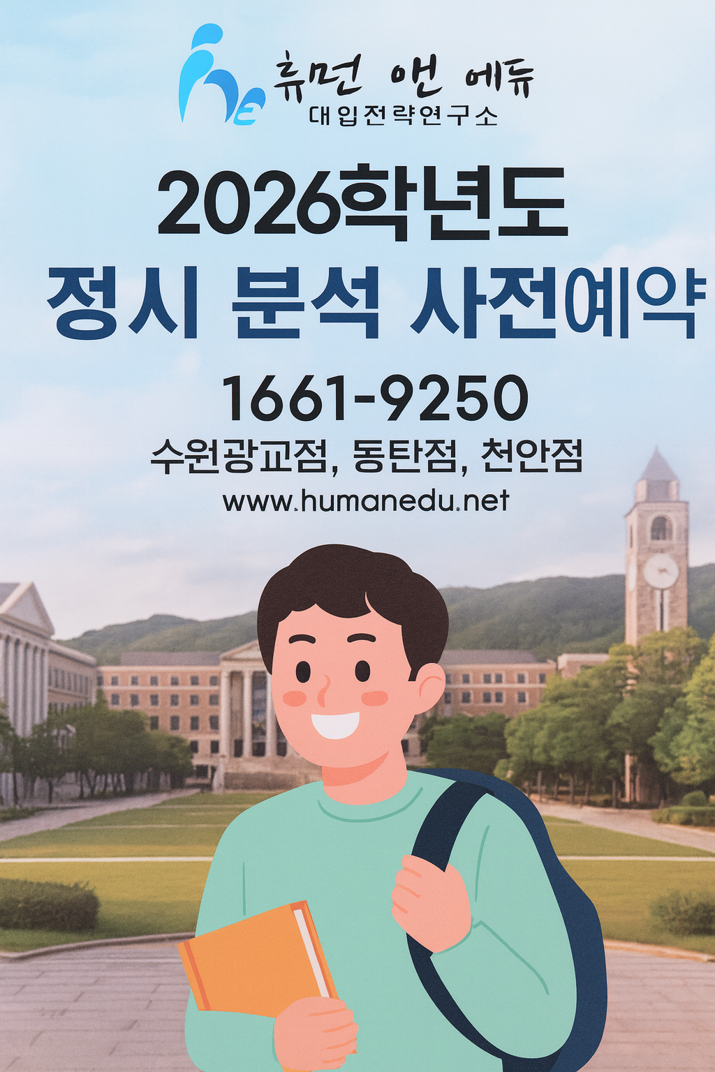 d68193b2397a17b5b7e2b2c75d3a2766_1764778303_8935.png d68193b2397a17b5b7e2b2c75d3a2766_1764778303_8935.png